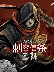 综艺《明星大侦探》剧照